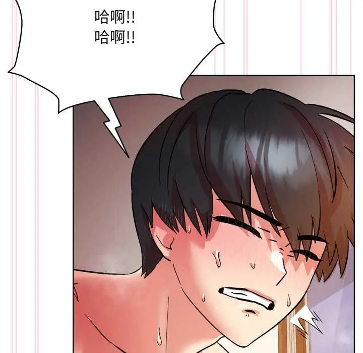 漫画《耳边的初恋鬼神》第4话第104张图