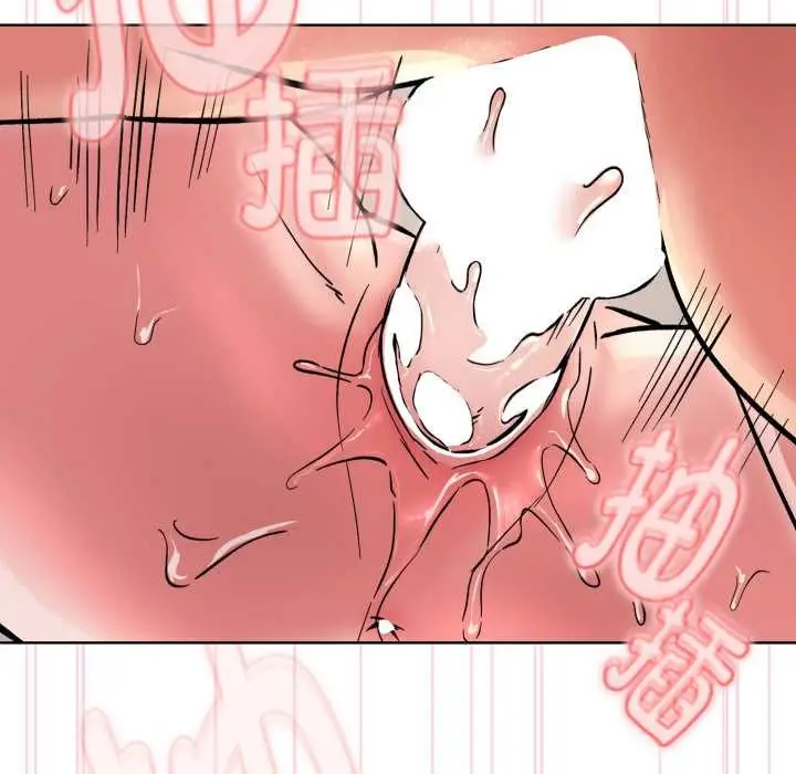 漫画《耳边的初恋鬼神》第4话第109张图