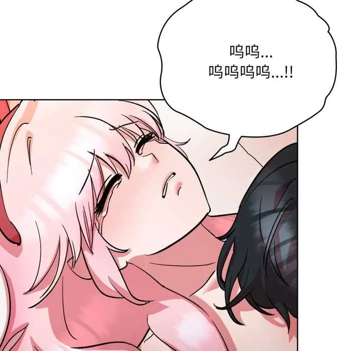 漫画《耳边的初恋鬼神》第4话第12张图