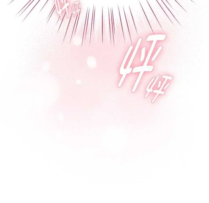 漫画《耳边的初恋鬼神》第4话第131张图