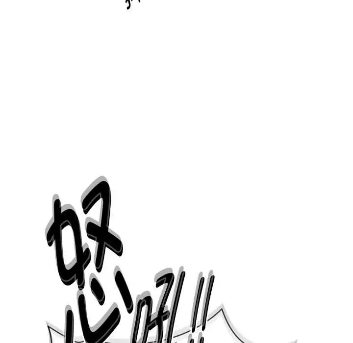 漫画《耳边的初恋鬼神》第4话第17张图