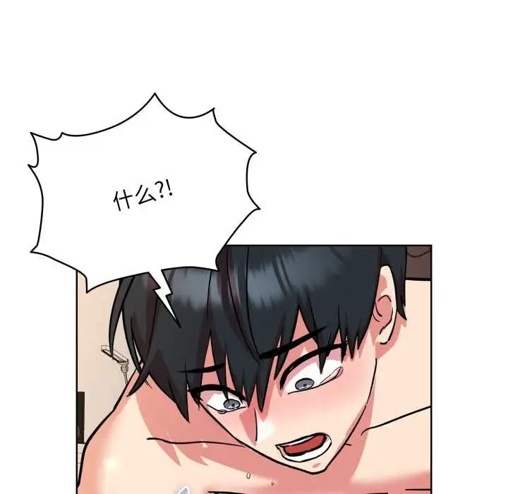 漫画《耳边的初恋鬼神》第4话第33张图