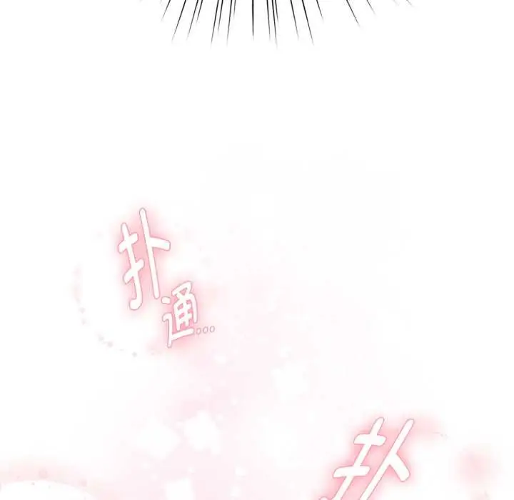 漫画《耳边的初恋鬼神》第4话第50张图