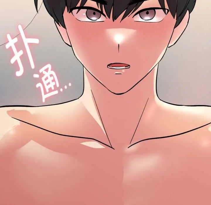 漫画《耳边的初恋鬼神》第4话第54张图