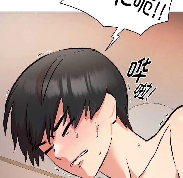 漫画《耳边的初恋鬼神》第4话第73张图