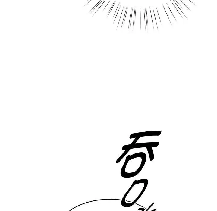 漫画《耳边的初恋鬼神》第4话第75张图