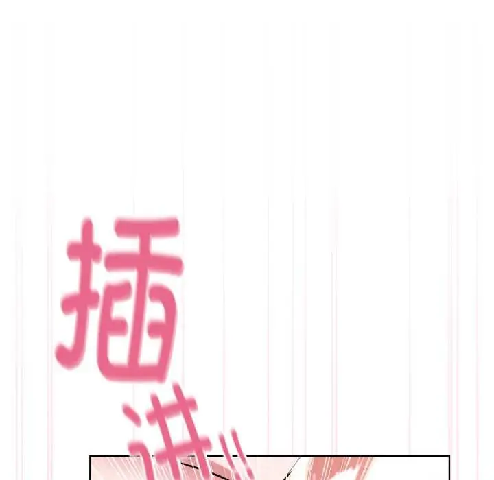 漫画《耳边的初恋鬼神》第4话第82张图
