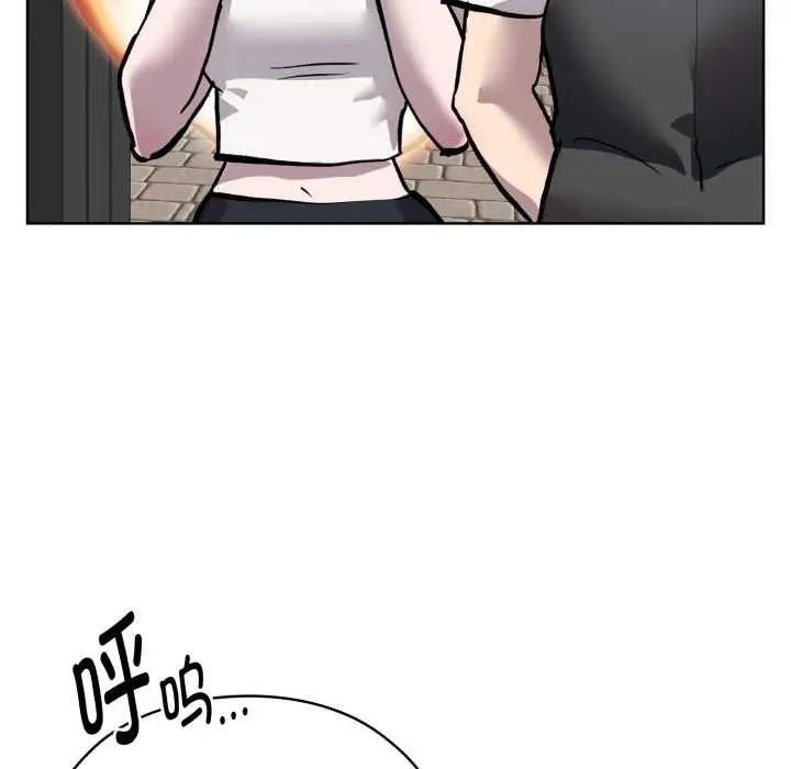 漫画《耳边的初恋鬼神》第5话第122张图