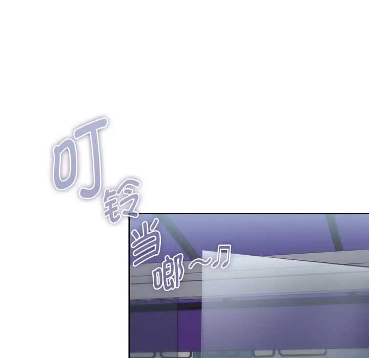 漫画《耳边的初恋鬼神》第5话第133张图