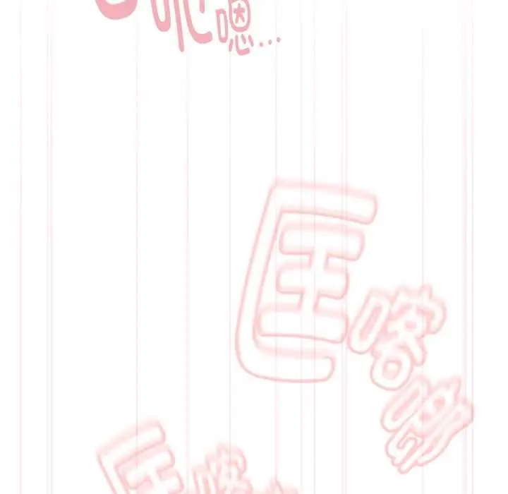 漫画《耳边的初恋鬼神》第5话第142张图