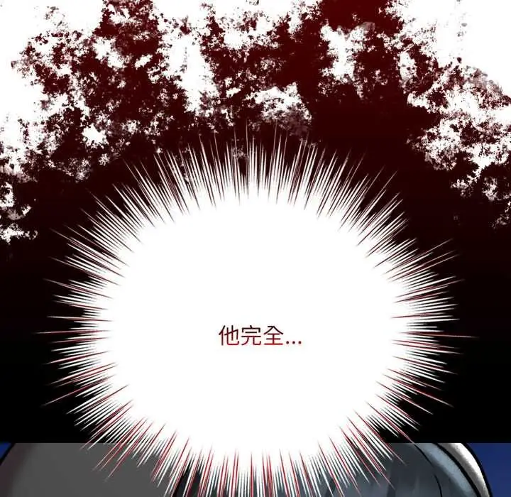 漫画《耳边的初恋鬼神》第5话第160张图
