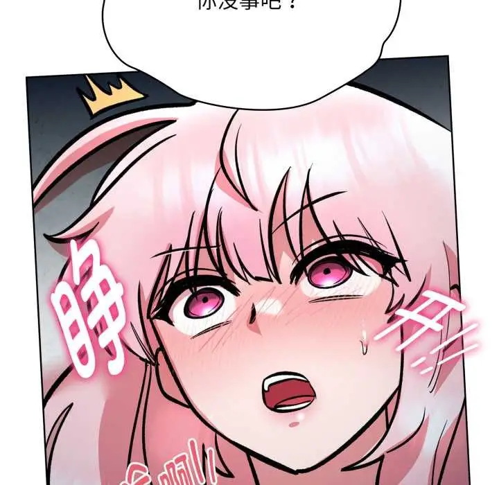 漫画《耳边的初恋鬼神》第5话第26张图
