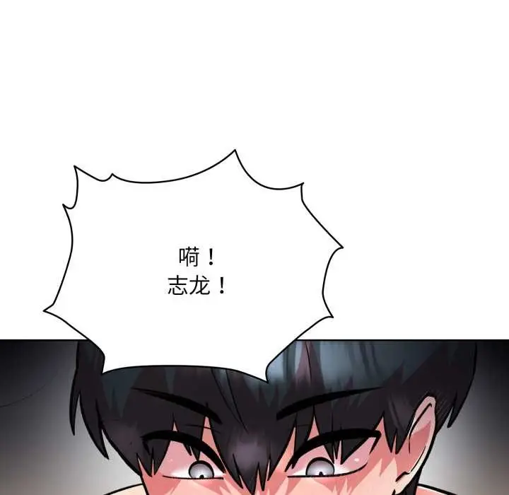 漫画《耳边的初恋鬼神》第5话第34张图