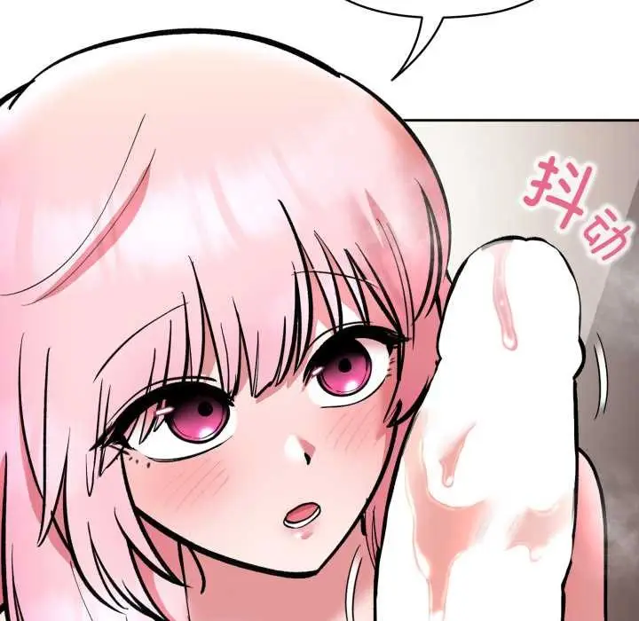 漫画《耳边的初恋鬼神》第5话第57张图