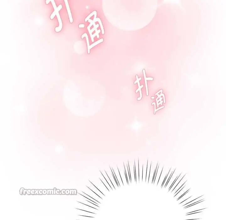漫画《耳边的初恋鬼神》第5话第75张图