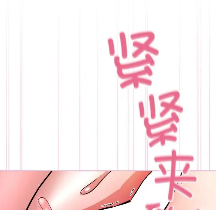 漫画《耳边的初恋鬼神》第5话第8张图