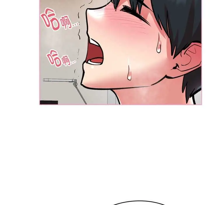 漫画《耳边的初恋鬼神》第5话第82张图