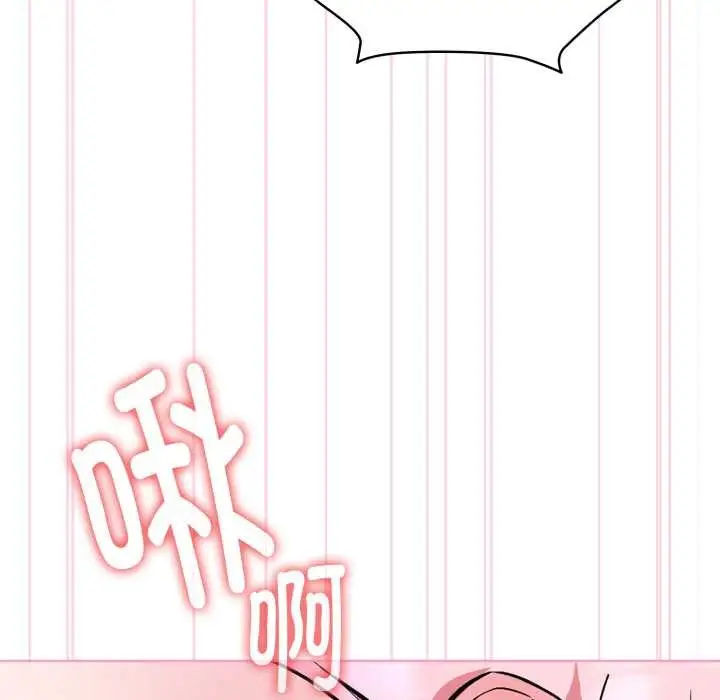 漫画《耳边的初恋鬼神》第5话第89张图