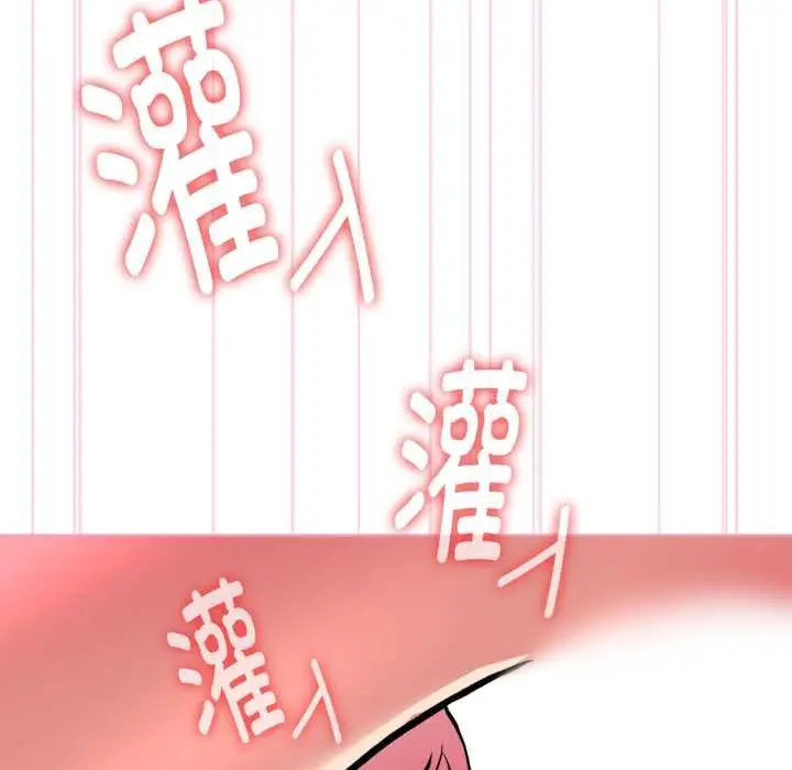 漫画《耳边的初恋鬼神》第5话第95张图