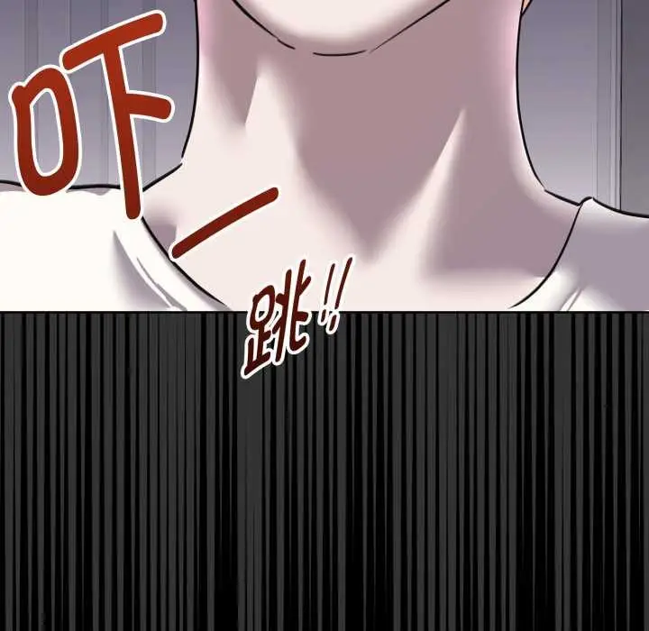 漫画《耳边的初恋鬼神》第6话第100张图