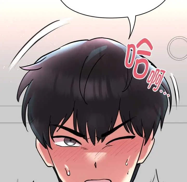 漫画《耳边的初恋鬼神》第6话第137张图