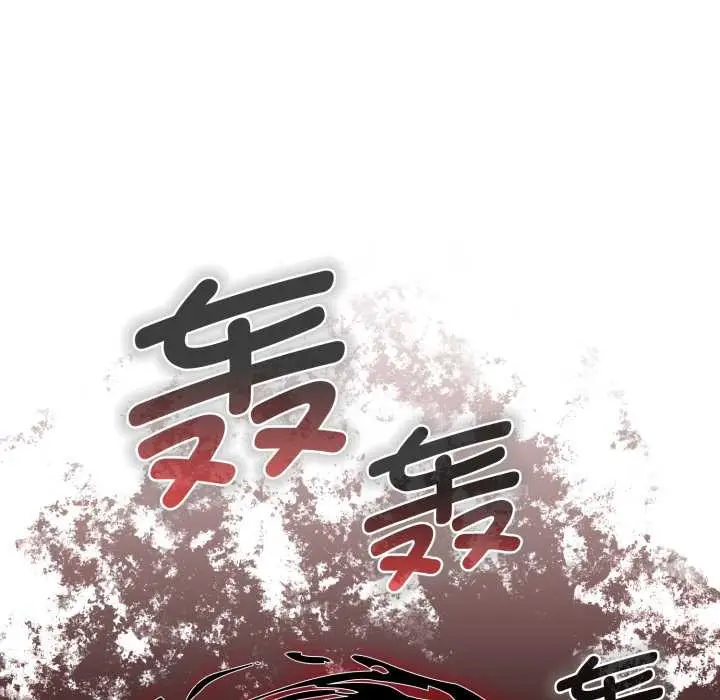 漫画《耳边的初恋鬼神》第6话第179张图