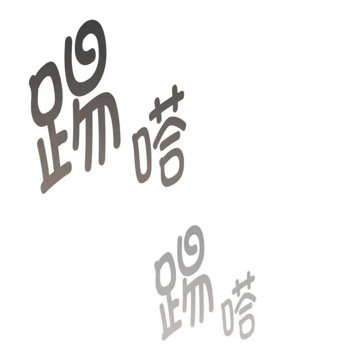 漫画《耳边的初恋鬼神》第6话第209张图
