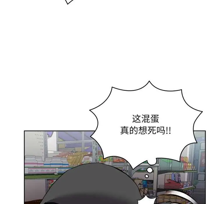 漫画《耳边的初恋鬼神》第6话第21张图