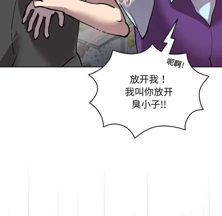 漫画《耳边的初恋鬼神》第6话第24张图