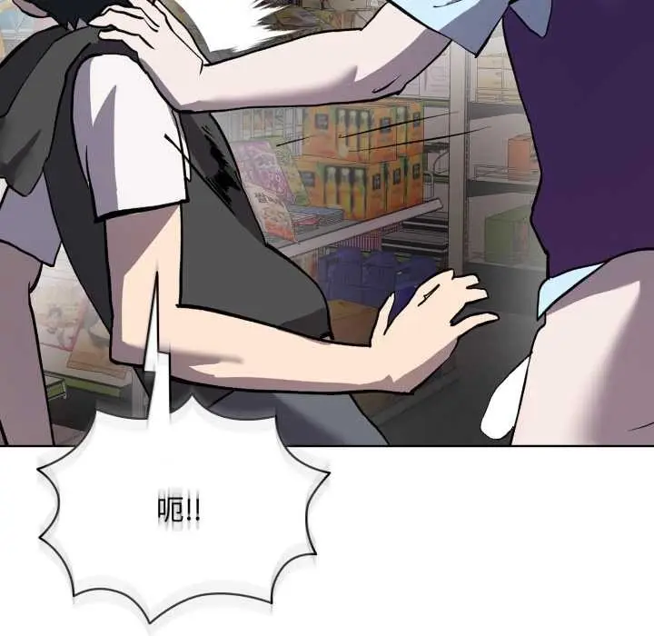 漫画《耳边的初恋鬼神》第6话第32张图