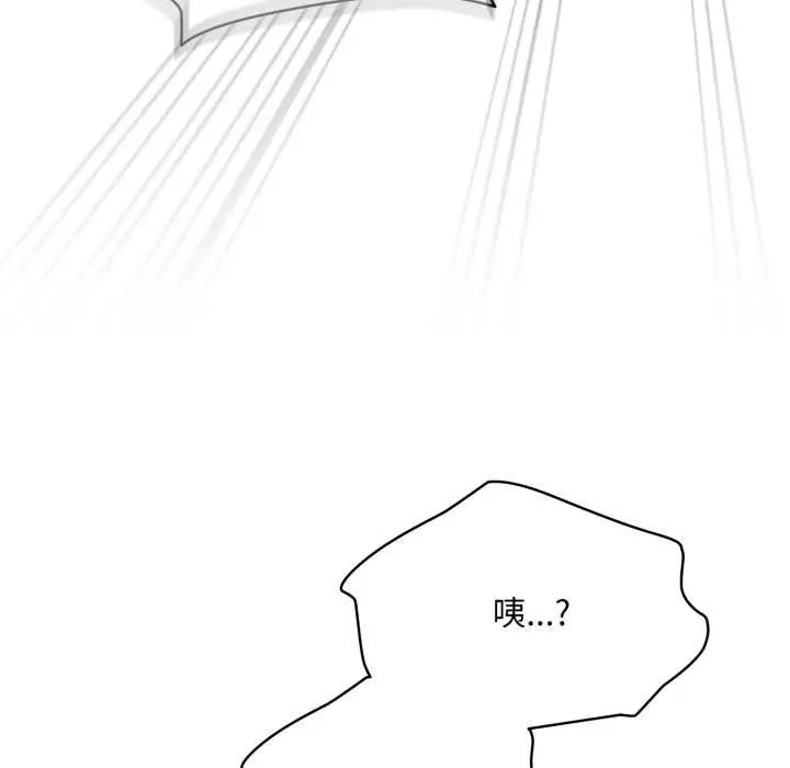 漫画《耳边的初恋鬼神》第6话第37张图