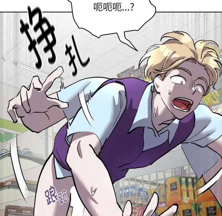 漫画《耳边的初恋鬼神》第6话第38张图