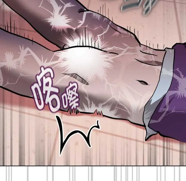 漫画《耳边的初恋鬼神》第6话第41张图