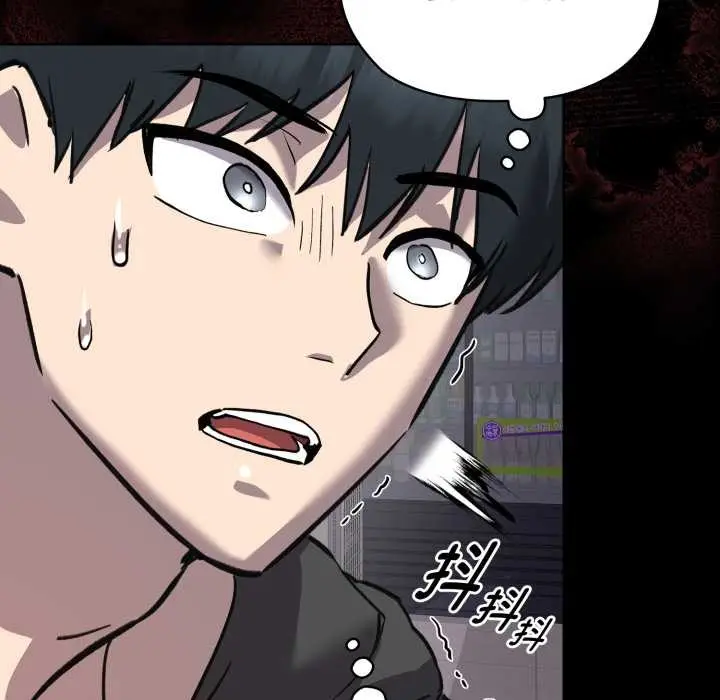 漫画《耳边的初恋鬼神》第6话第57张图