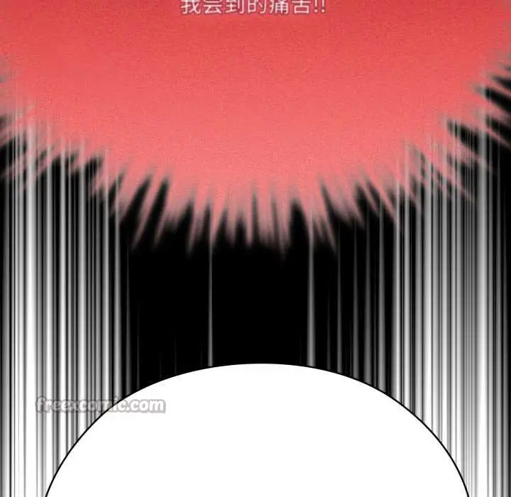 漫画《耳边的初恋鬼神》第7话第104张图