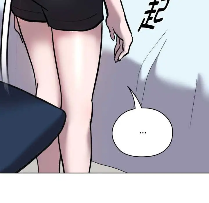 漫画《耳边的初恋鬼神》第7话第123张图