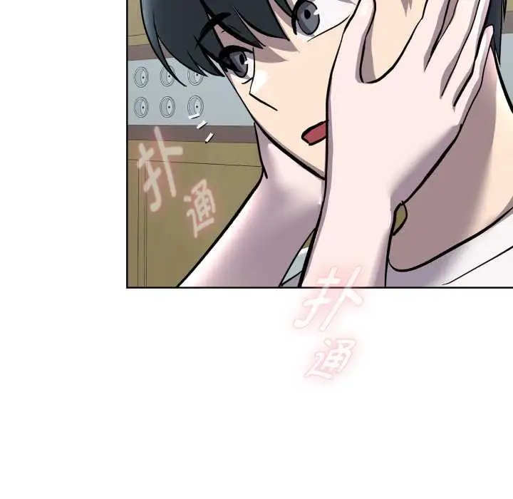 漫画《耳边的初恋鬼神》第7话第125张图