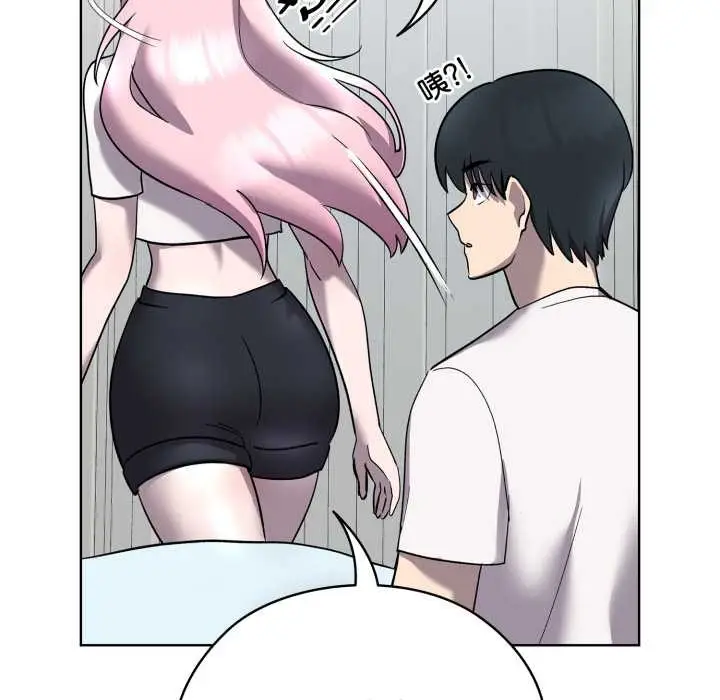 漫画《耳边的初恋鬼神》第7话第132张图