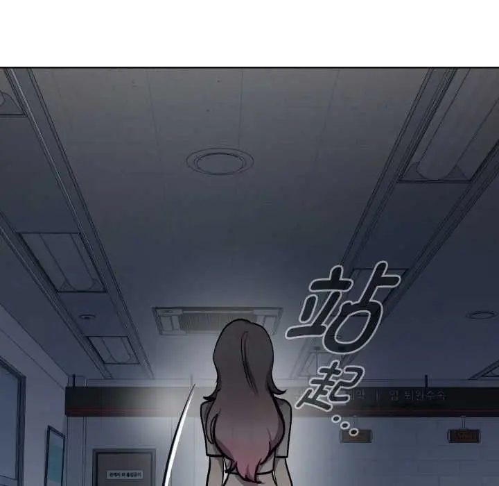 漫画《耳边的初恋鬼神》第7话第155张图
