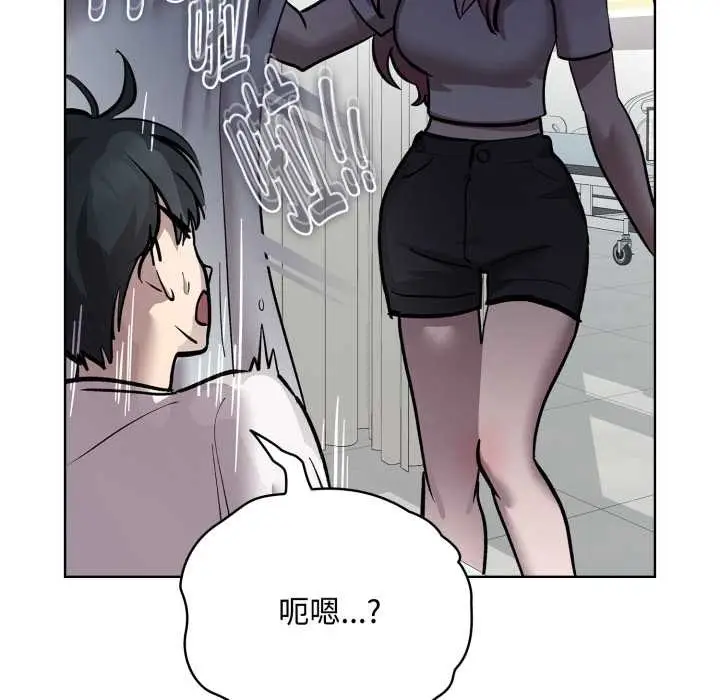 漫画《耳边的初恋鬼神》第7话第185张图