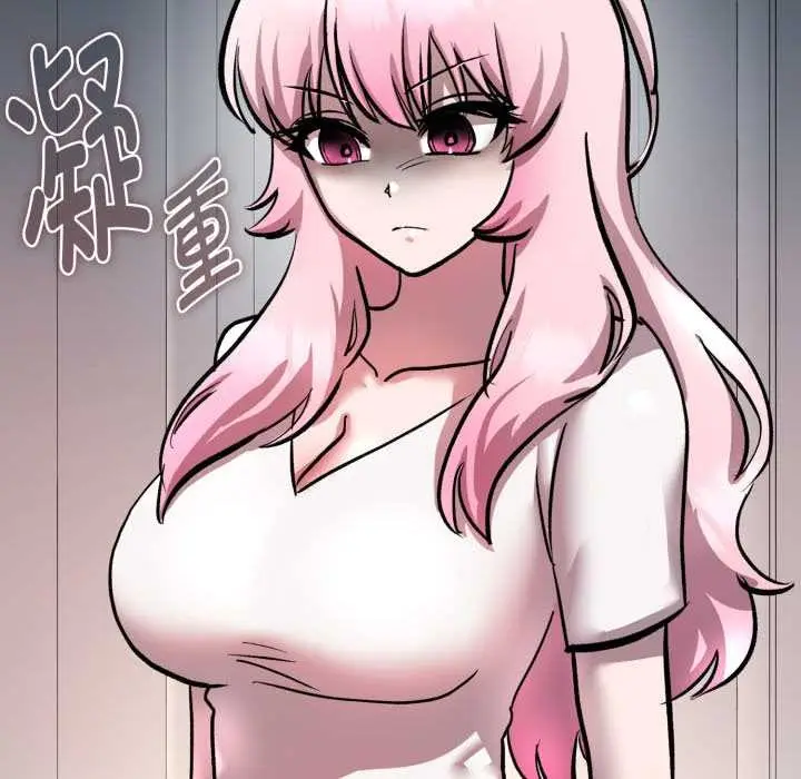 漫画《耳边的初恋鬼神》第7话第187张图