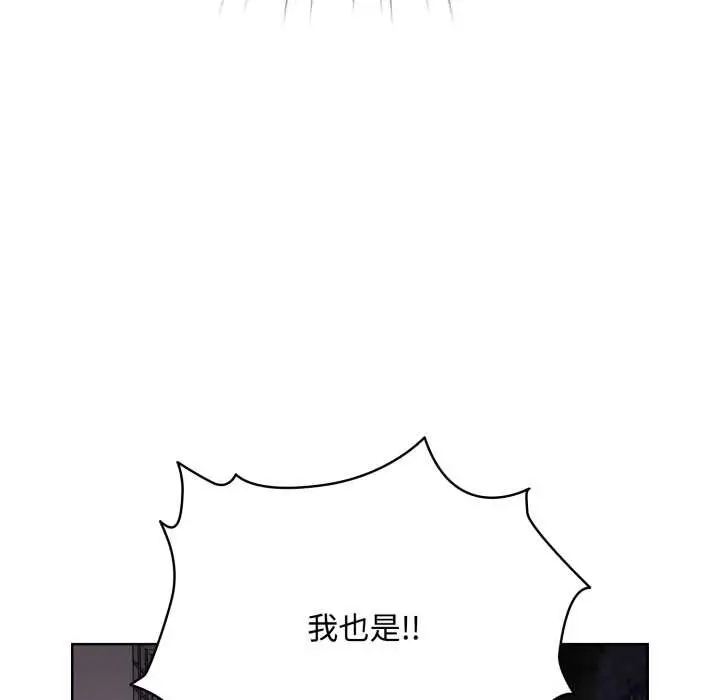 漫画《耳边的初恋鬼神》第7话第23张图