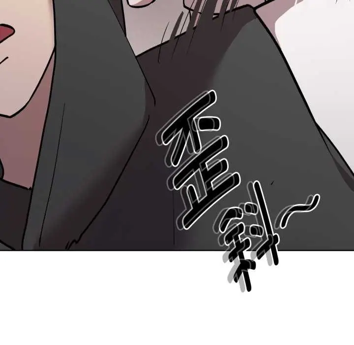漫画《耳边的初恋鬼神》第7话第29张图