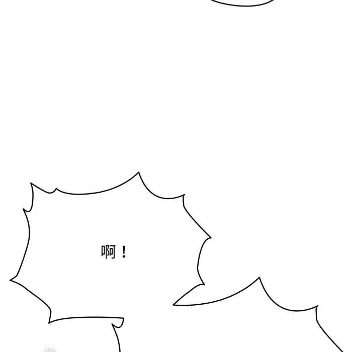 漫画《耳边的初恋鬼神》第7话第56张图