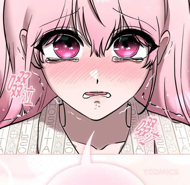 漫画《耳边的初恋鬼神》第8话第123张图