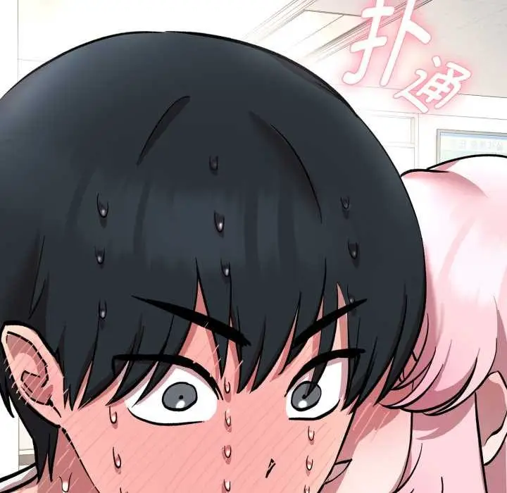 漫画《耳边的初恋鬼神》第8话第149张图