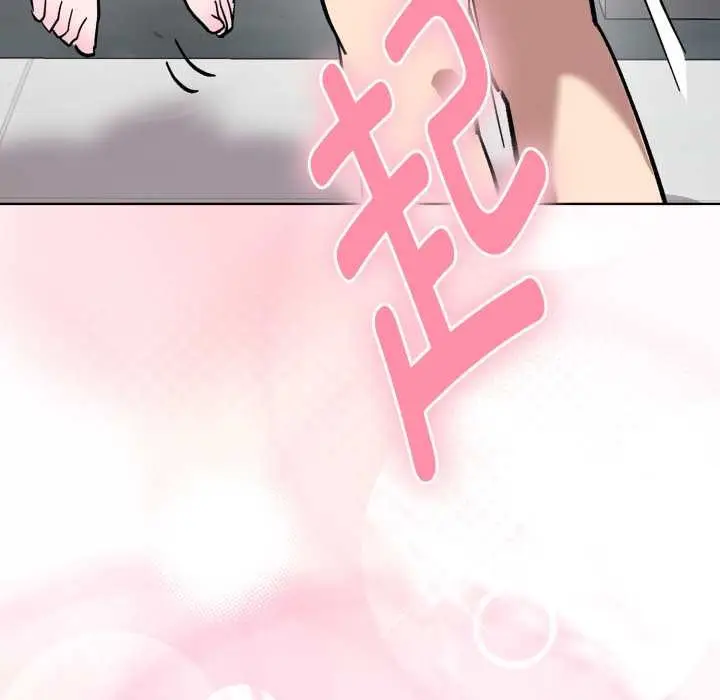 漫画《耳边的初恋鬼神》第8话第155张图