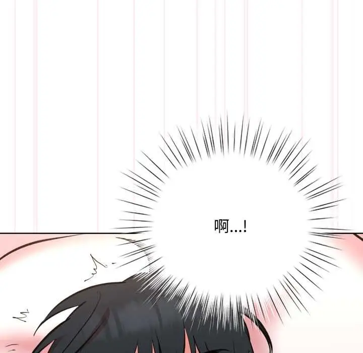 漫画《耳边的初恋鬼神》第8话第38张图