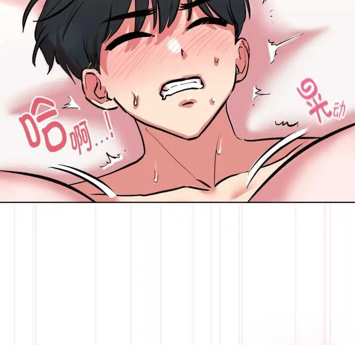 漫画《耳边的初恋鬼神》第8话第39张图