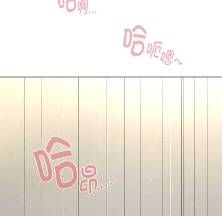 漫画《耳边的初恋鬼神》第8话第5张图